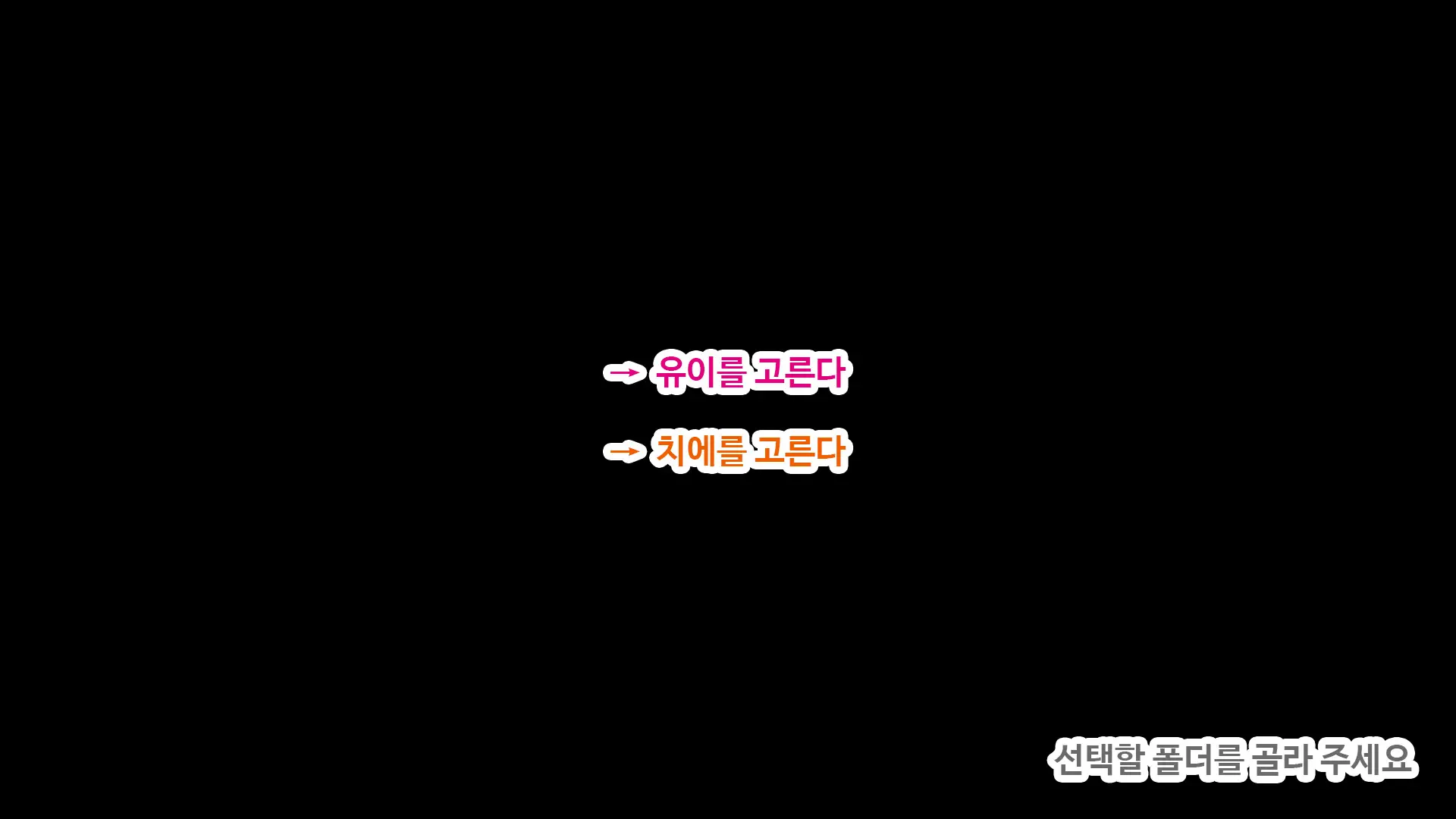 Futari No Gimai Ni Muramura Shitetara Torikaeshi No Tsukanai Koto Ni Natte Shimatta!